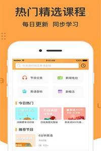 学霸记单词手机软件app截图