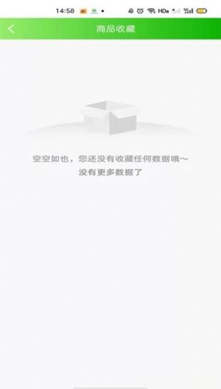 成泯康养手机软件app截图