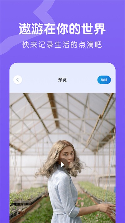 emo情绪日记手机软件app截图