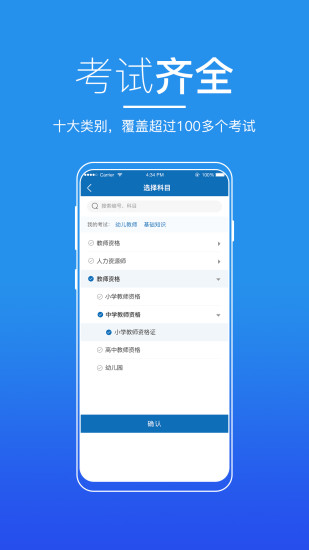 知行者在线手机软件app截图