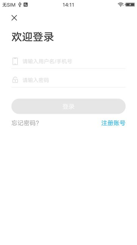 中瀚教育手机软件app截图