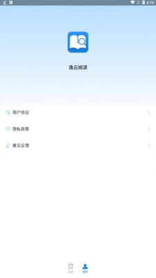 逸云阅读手机软件app截图