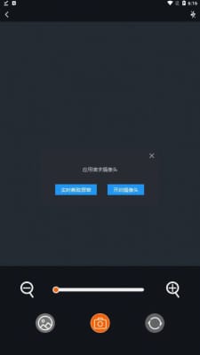 逸云阅读手机软件app截图