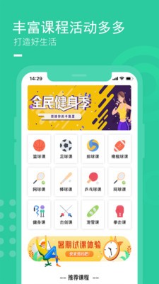 零界限手机软件app截图