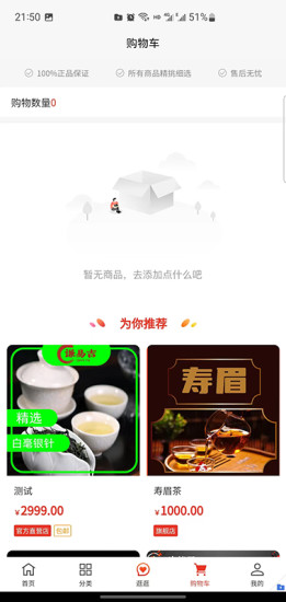 谦易吉手机软件app截图