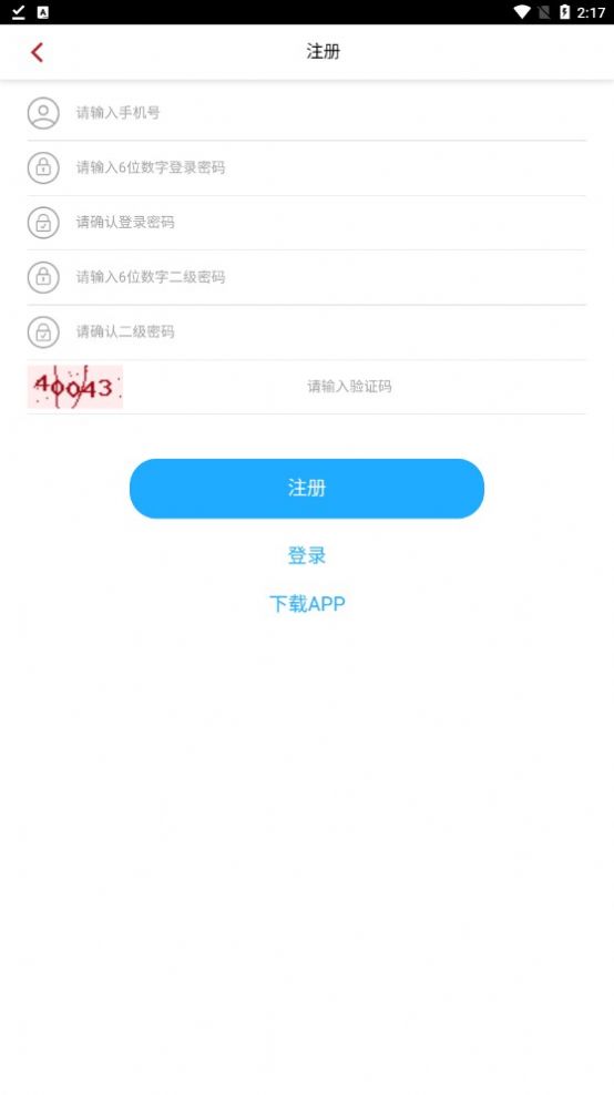 芸垚优品手机软件app截图