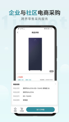 一件通手机软件app截图