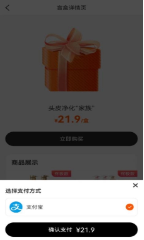 好拆手机软件app截图