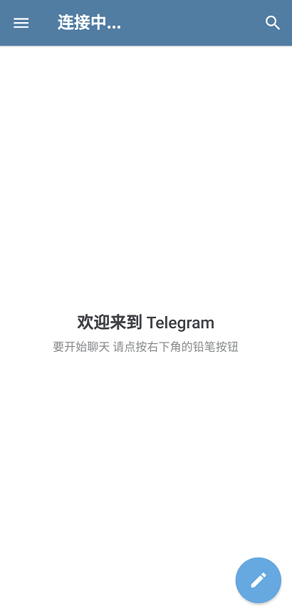 telegeram海外版手机软件app截图