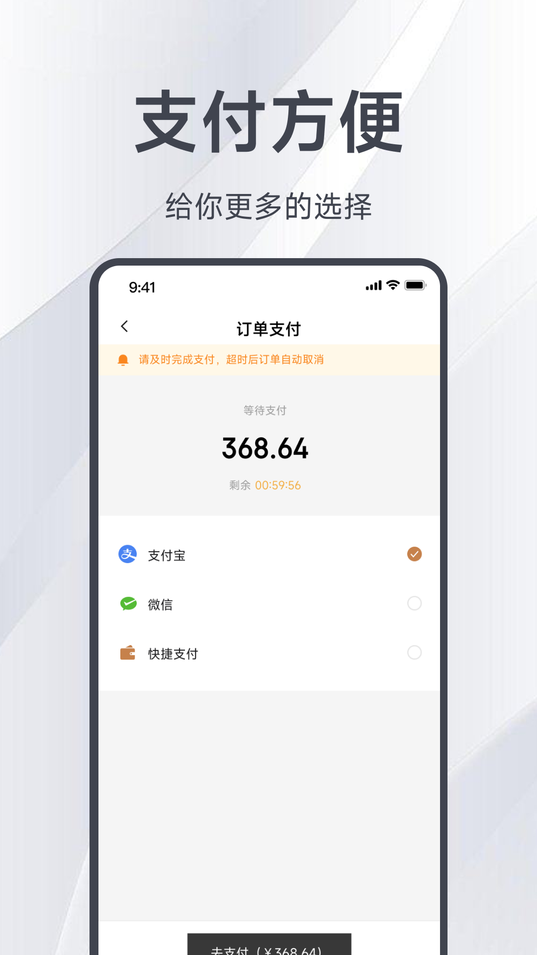 邑选电商手机软件app截图