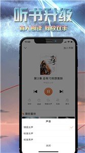 爱米小说和谐版手机软件app截图