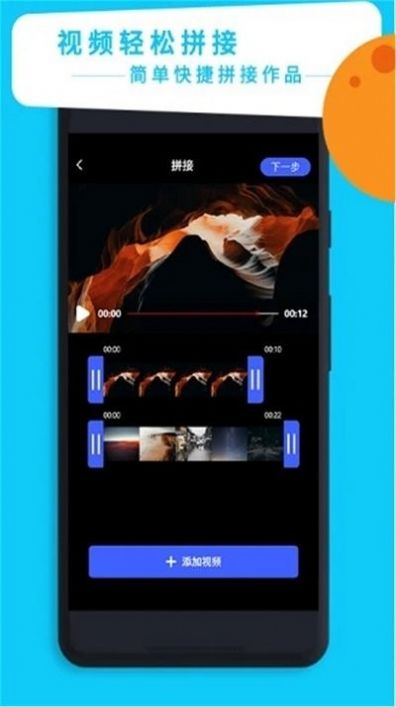 禾立视频剪辑大师手机软件app截图