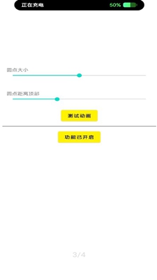 灵动鸟最新版手机软件app截图