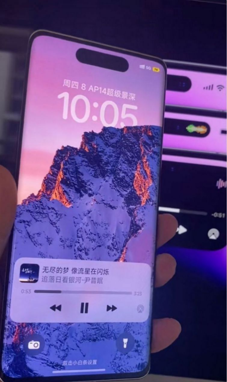 灵动岛手机软件app截图