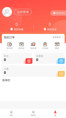 吱拍证件照手机软件app截图