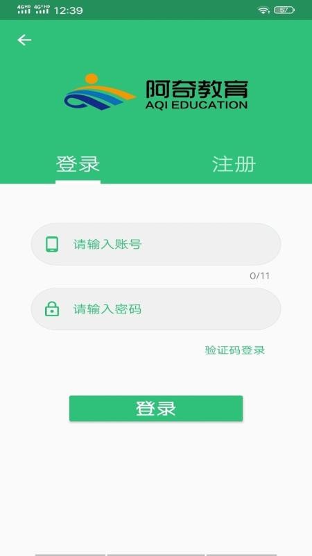 心血管内科学中级手机软件app截图