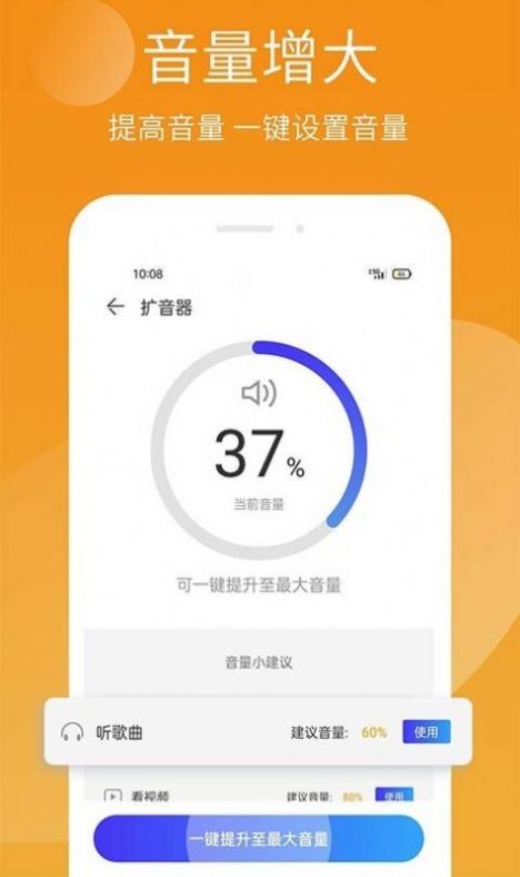 安狗狗手机精灵手机软件app截图