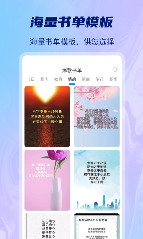 AI批量视频生成手机软件app截图