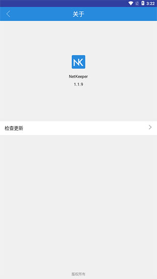 netkeeper手机软件app截图