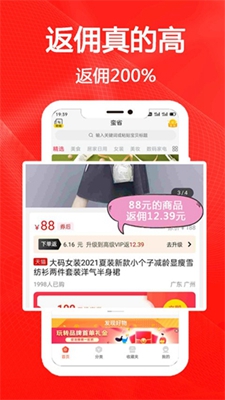 蛮省手机软件app截图