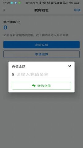 随身清理大师手机软件app截图