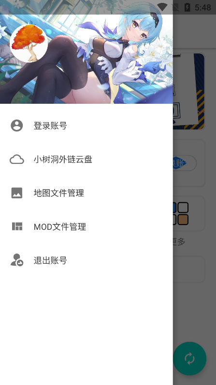 铁锈盒子免登录版手机软件app截图