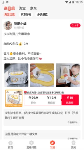 领返网手机软件app截图