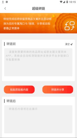 领返网手机软件app截图