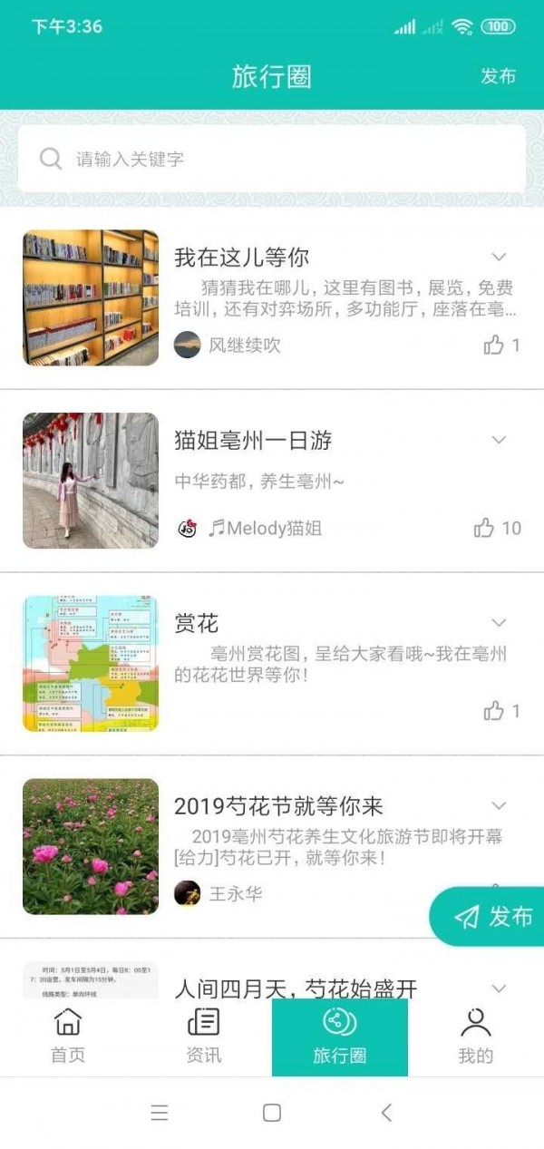 青木小说手机软件app截图