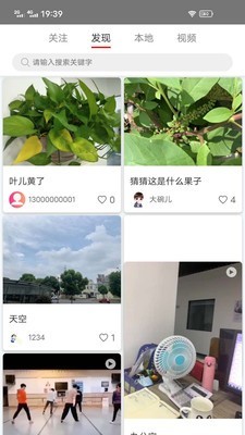 中京街手机软件app截图