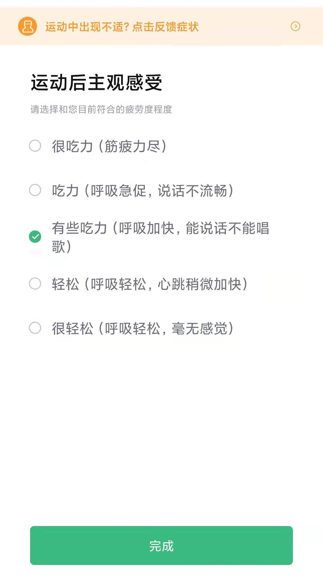 康爱医疗手机软件app截图