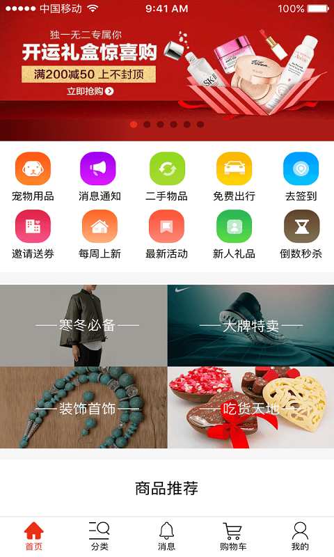 先鉴手机软件app截图