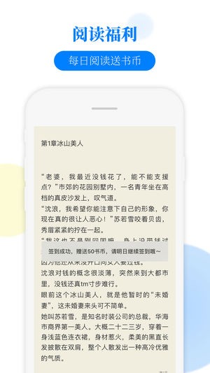 掌中云小说免费无广告版手机软件app截图