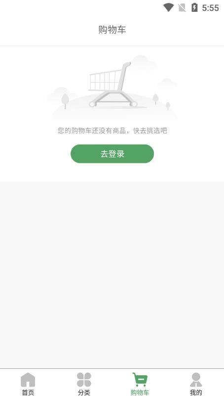 海歆商城手机软件app截图