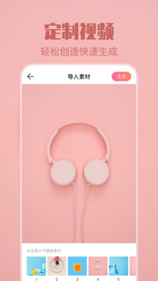 透明壁纸引擎文件手机软件app截图