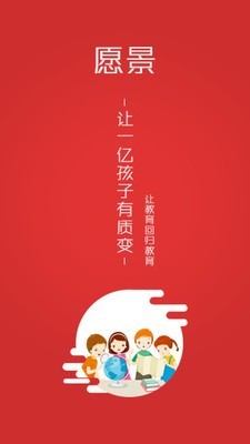 三陶教育手机软件app截图