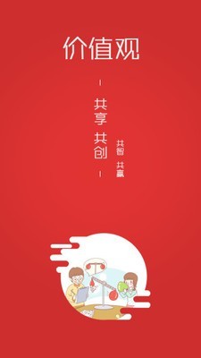 三陶教育手机软件app截图