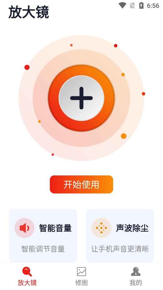 全民来阅读手机软件app截图