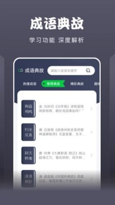 黄桃阅读器手机软件app截图