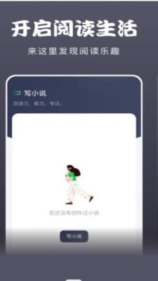 黄桃阅读器手机软件app截图