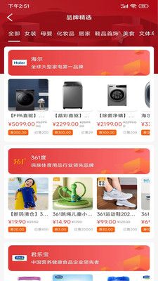 天一手机软件app截图