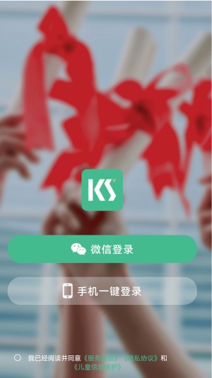 考上英语手机软件app截图