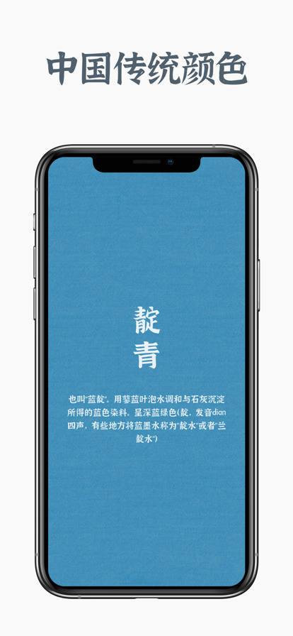 黑暗桌面手机软件app截图