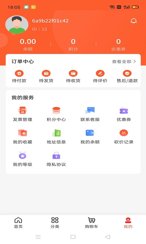 小拍档手机软件app截图