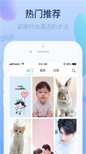 萌心壁纸手机软件app截图