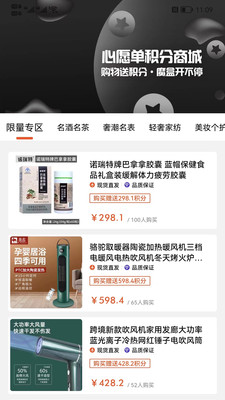 Biu奢品手机软件app截图