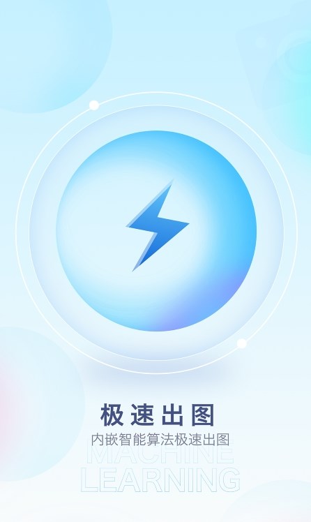 特效魔幻相机手机软件app截图