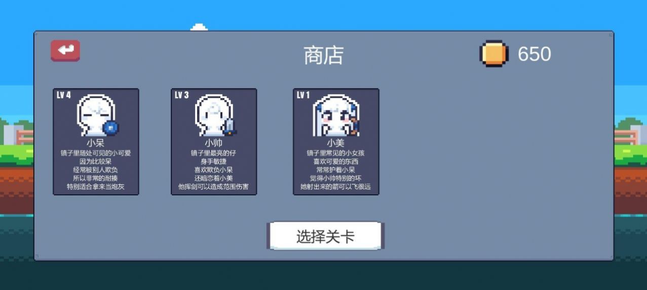 城堡战纪手游app截图