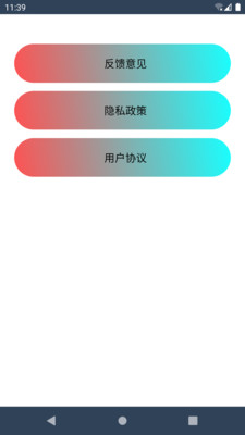 云皓健身手机软件app截图