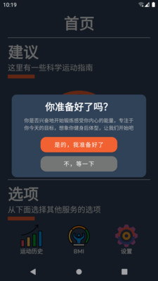 云皓健身手机软件app截图